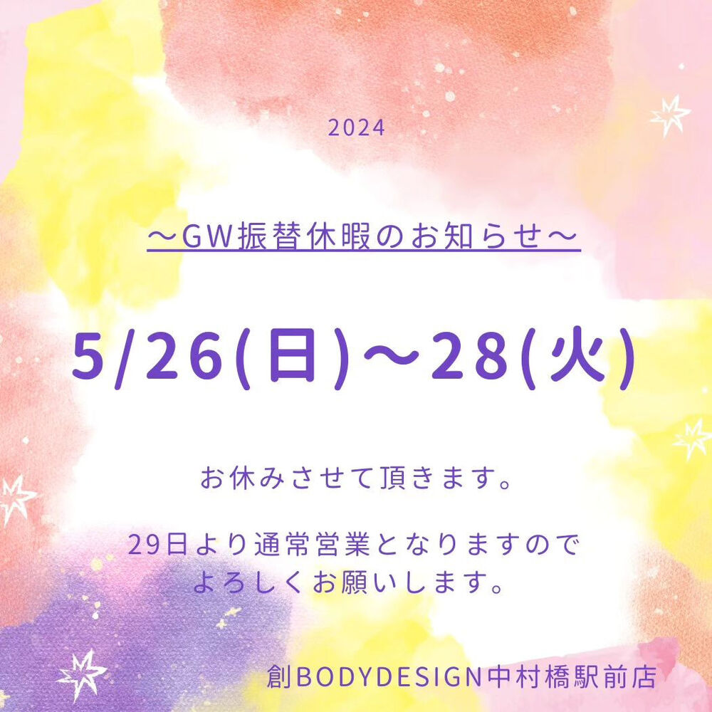 ブログ