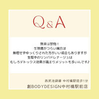 ブログ