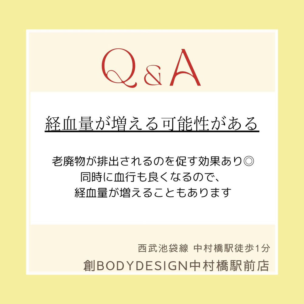 ブログ