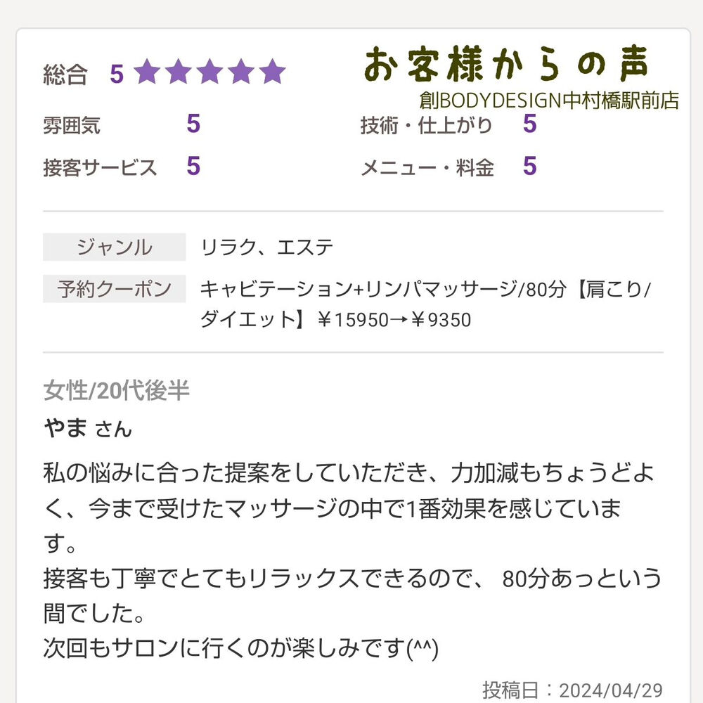 ブログ