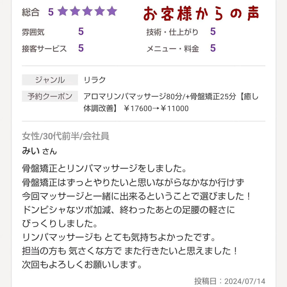 ブログ