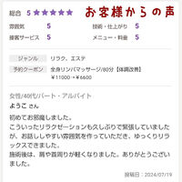 ブログ