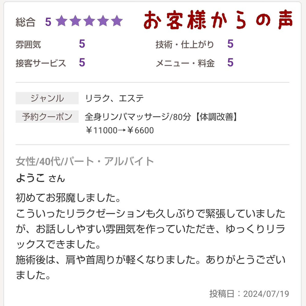 ブログ