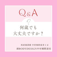 ブログ