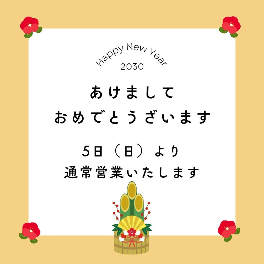 ブログ