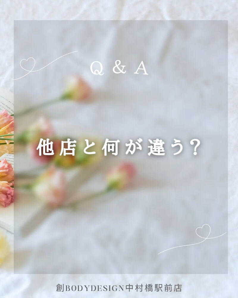 ブログ