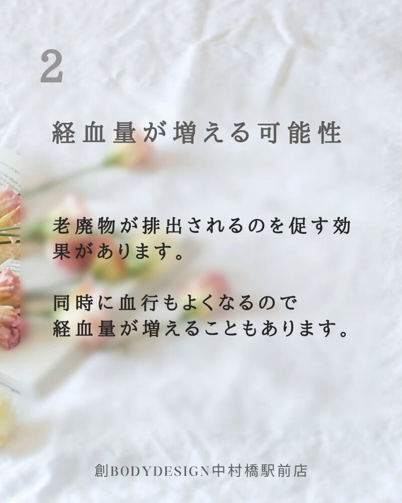 ブログ